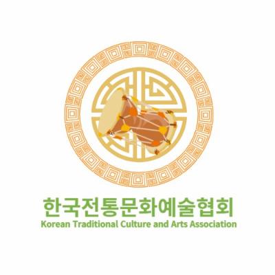 한국전통문화예술협회