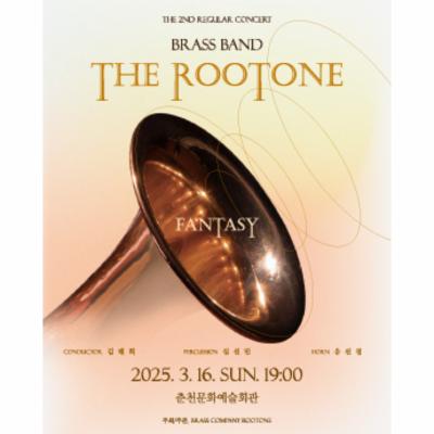 Brass Band The RooTone 제 2회 정기연주회 ‘FANTASY’