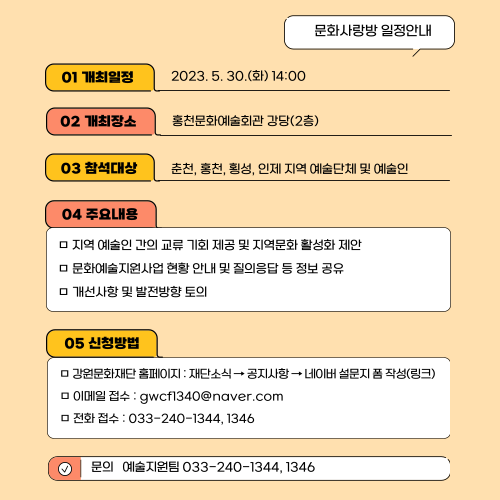 %EB%AC%B8%ED%99%94%EC%82%AC%EB%9E%91%EB%B0%A9-005.png