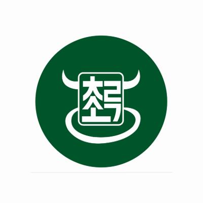 초록소