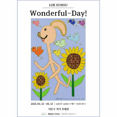 Wonderful_Day!
