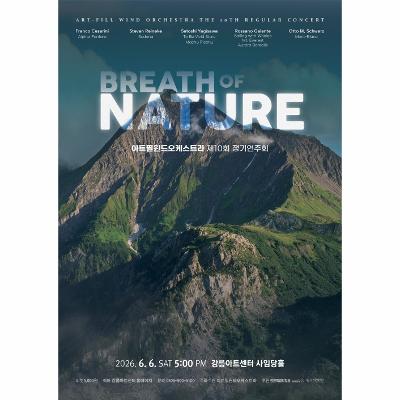 BREATH OF NATURE
